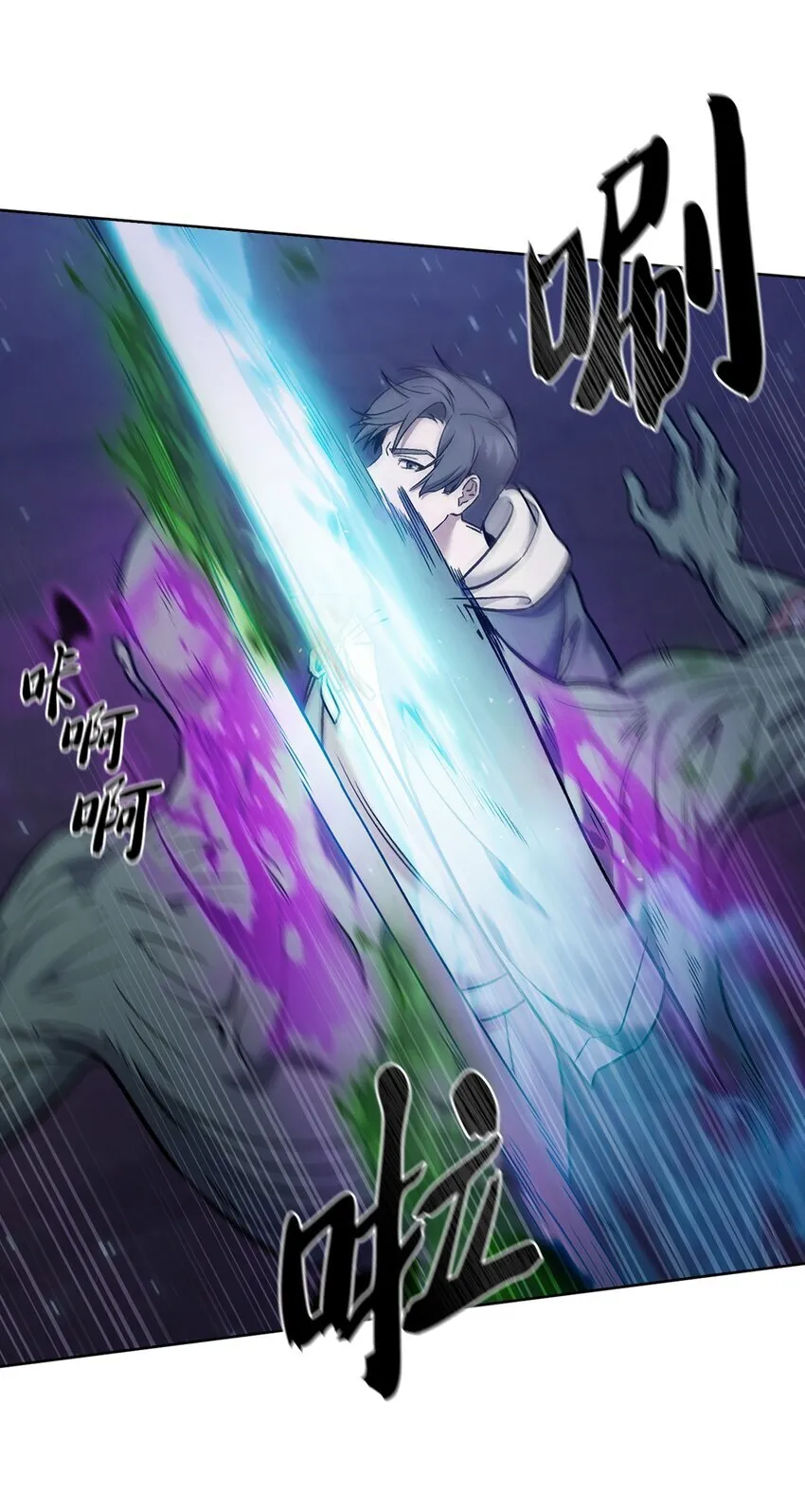 011 一招送走29