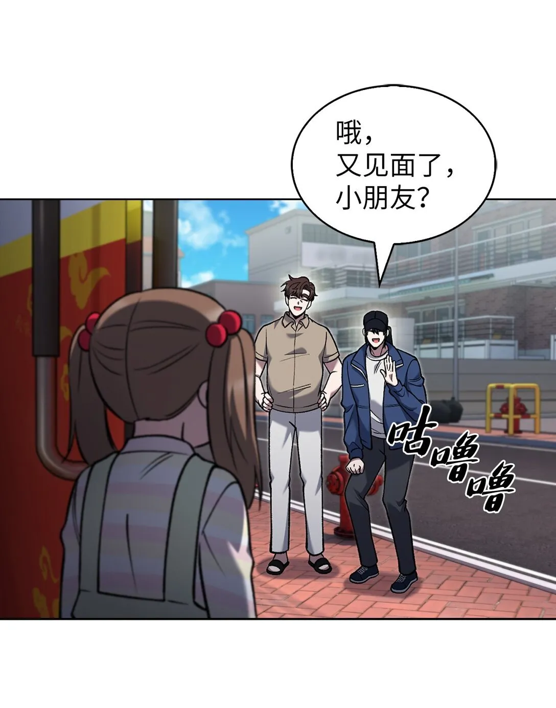 026 物品栏27