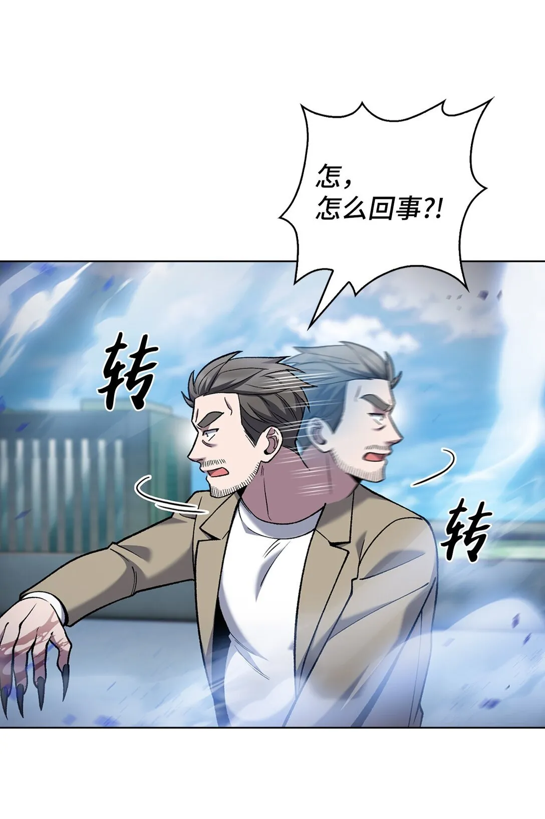029 魔族4