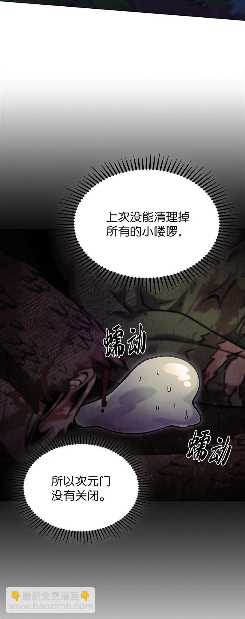 011 一招送走26