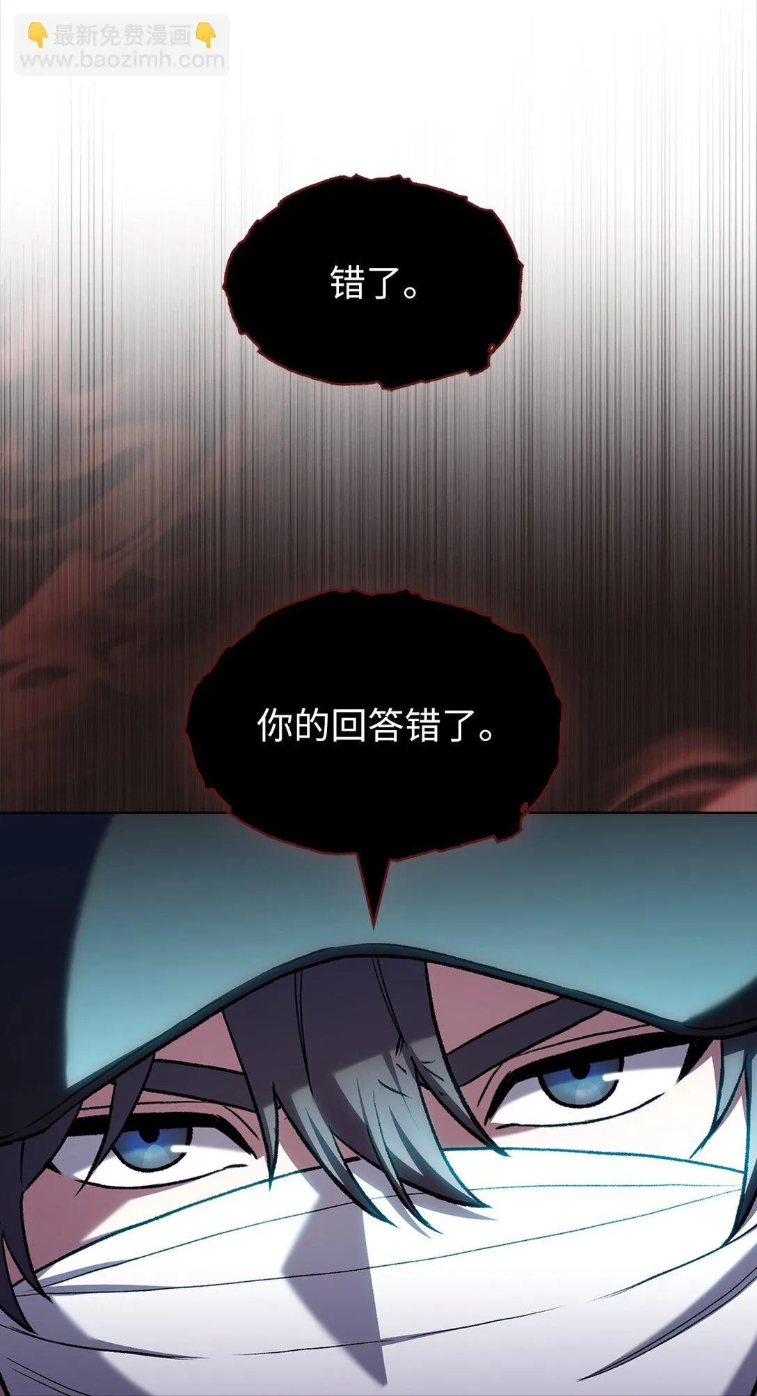 029 魔族75