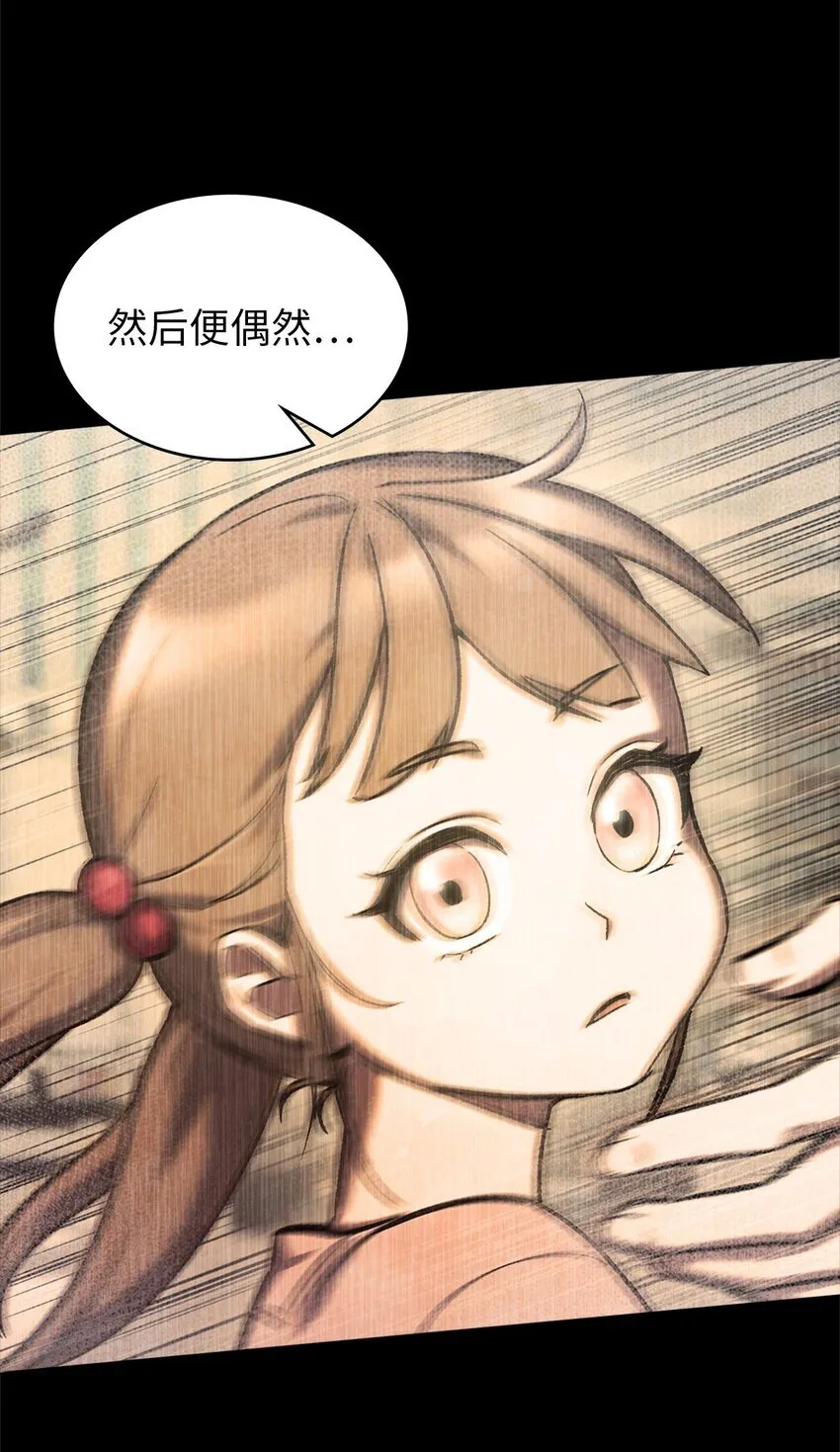 003 觉醒者75