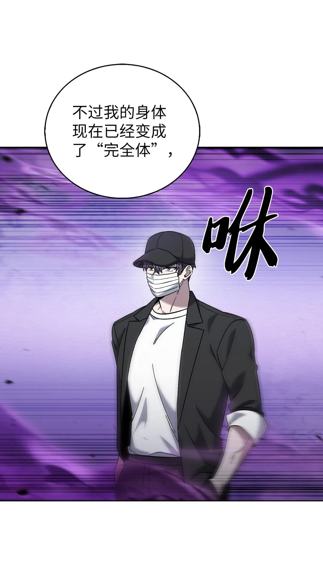 029 魔族48