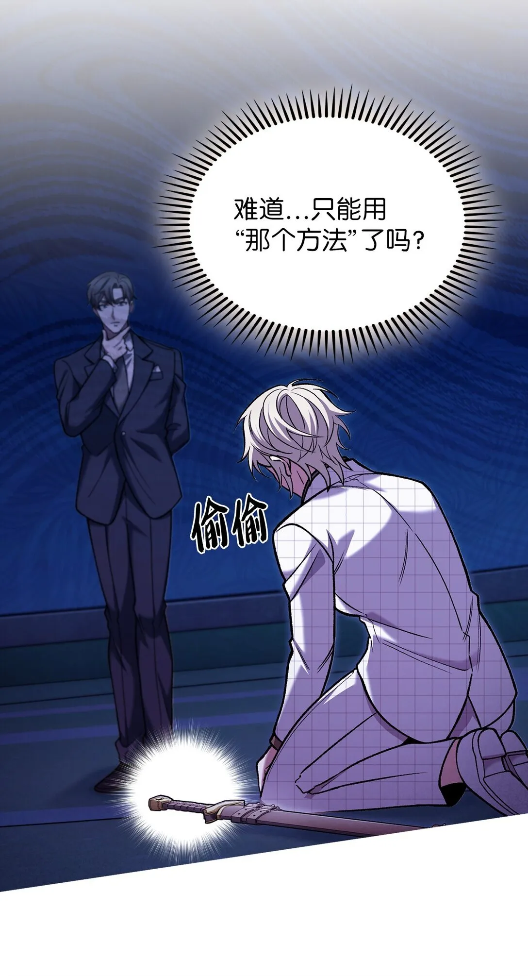 023 “亚斯莫迪”50