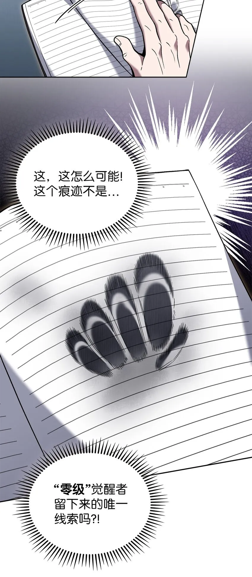 020 明净心法43