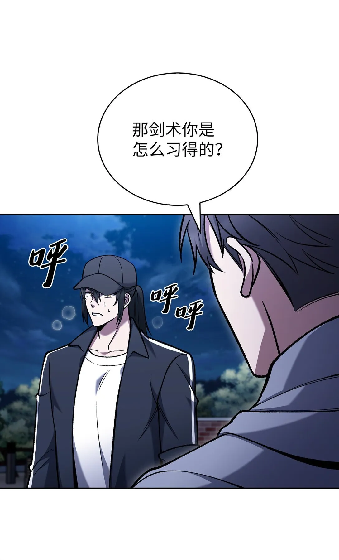 025 训练72