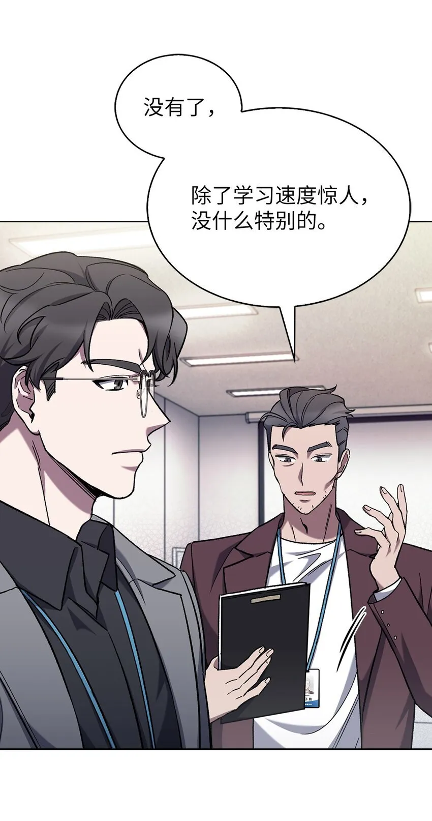 008 饭店男神19