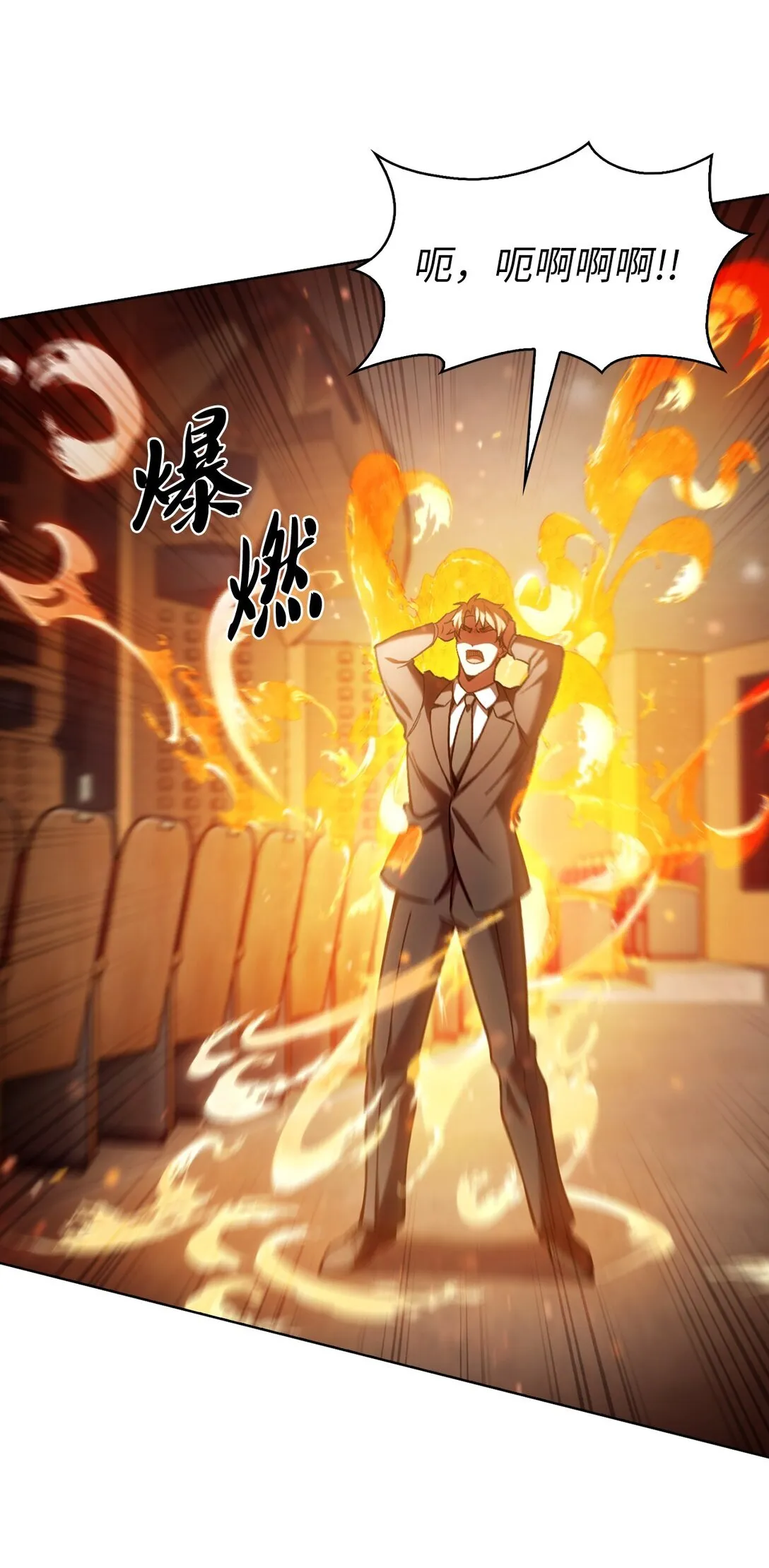 024 完美落幕55