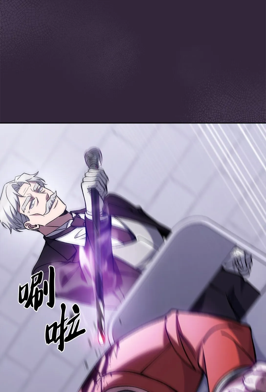 030 要掉马了？54