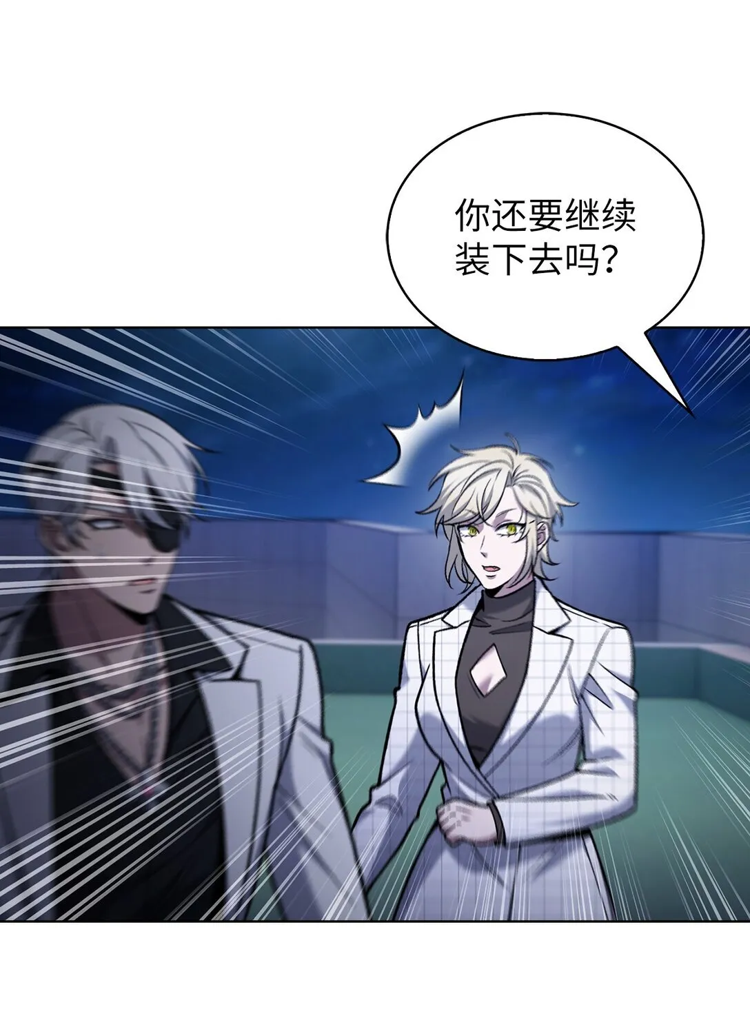 023 “亚斯莫迪”10