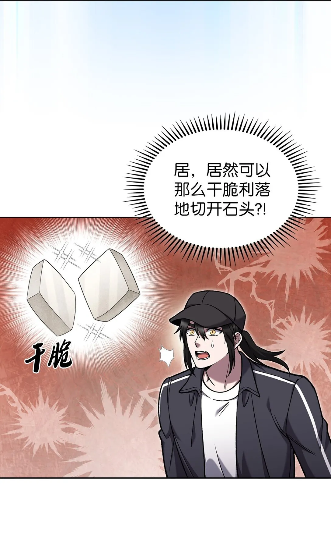 026 物品栏7