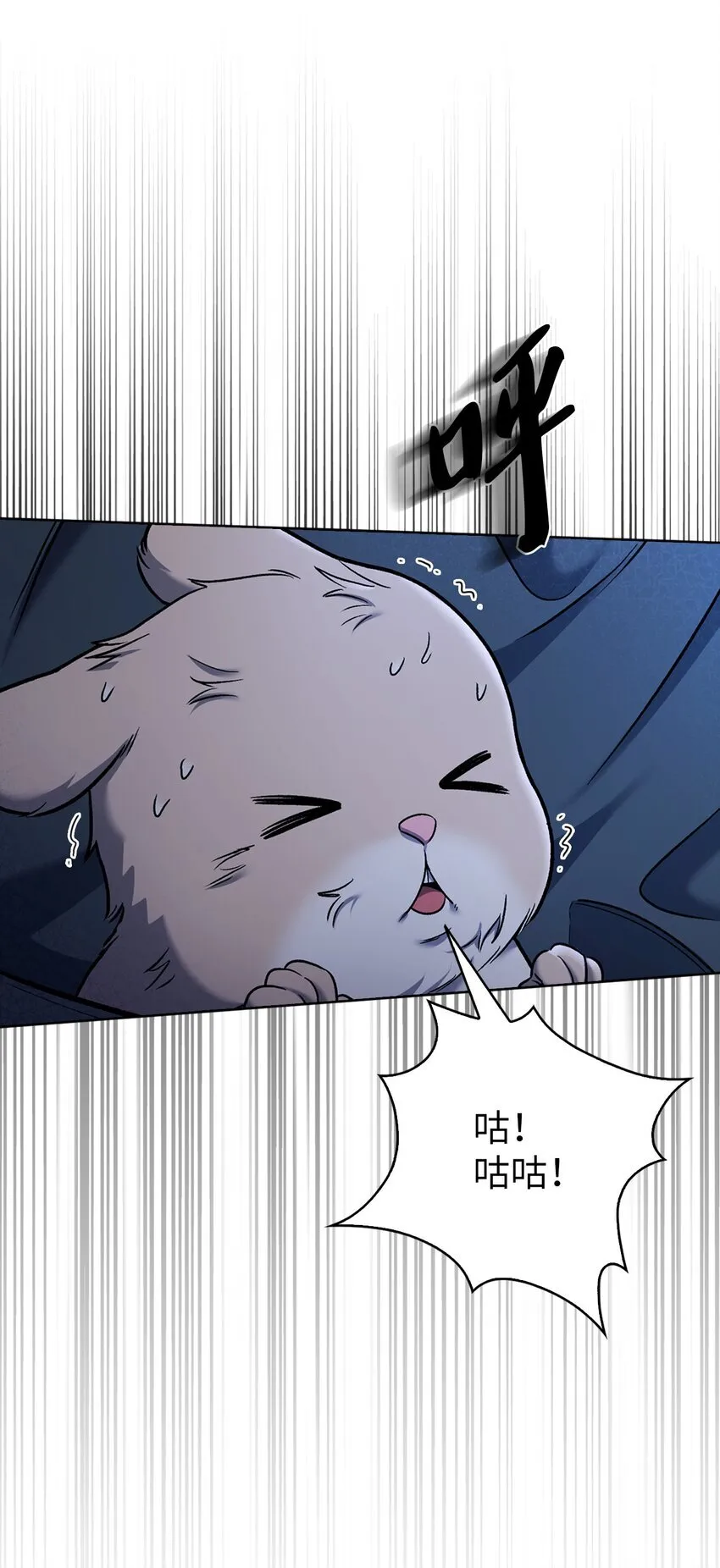 010 地下城老鼠67