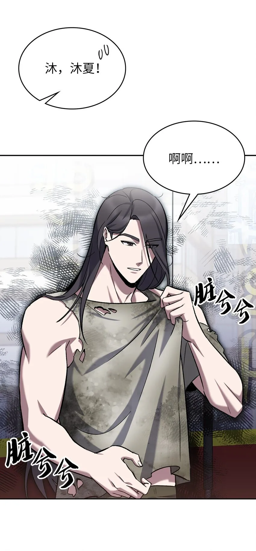 002 开始打工36