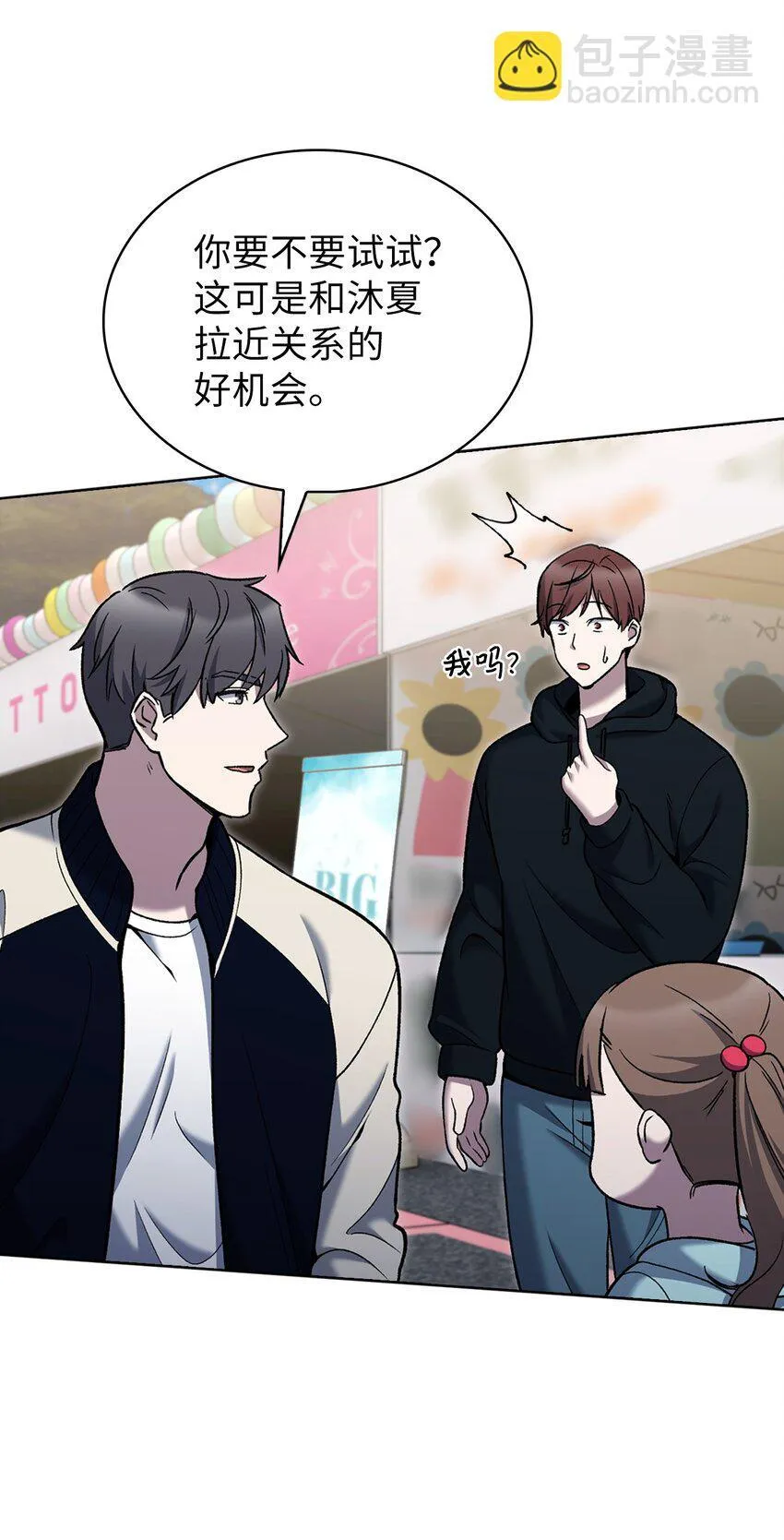 017 儿童节46
