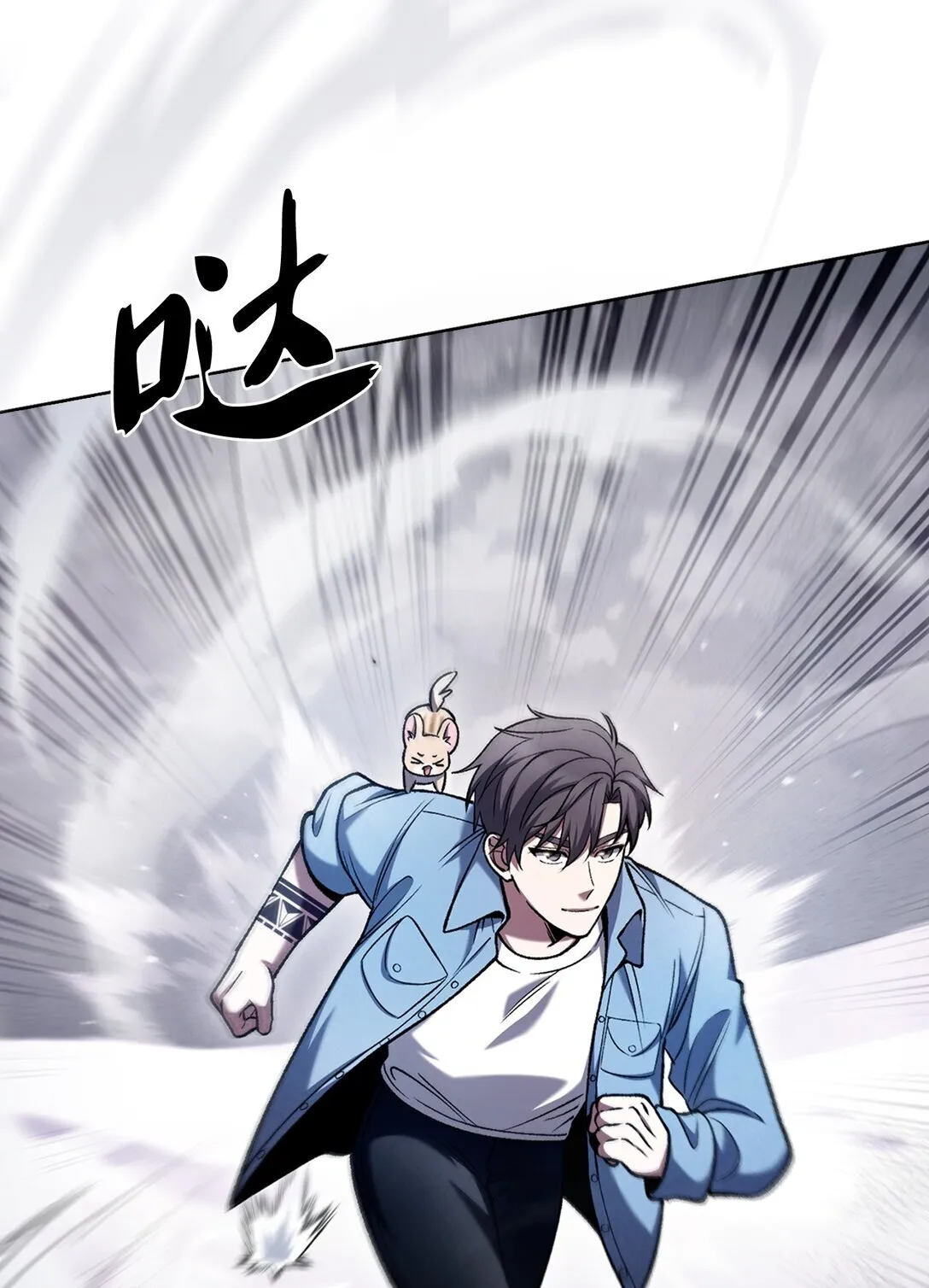 026 物品栏54