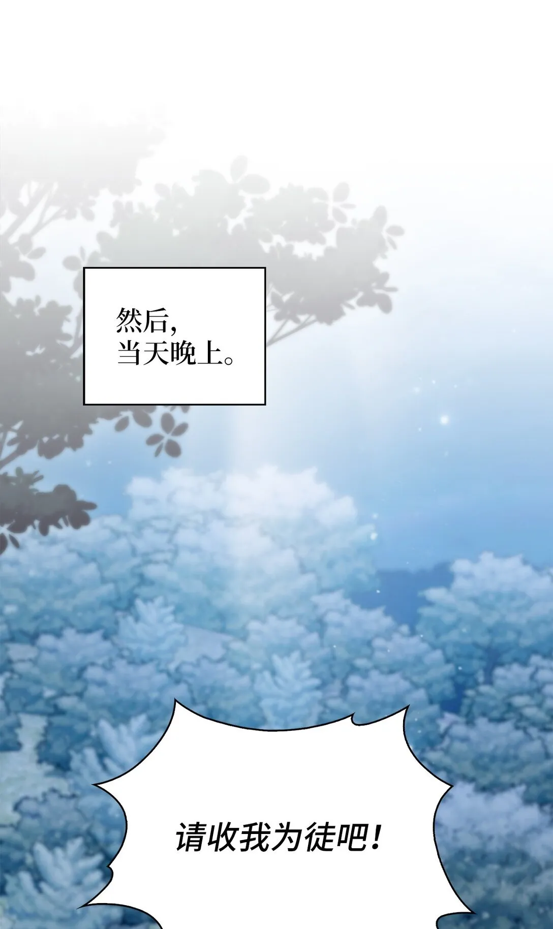 024 完美落幕71