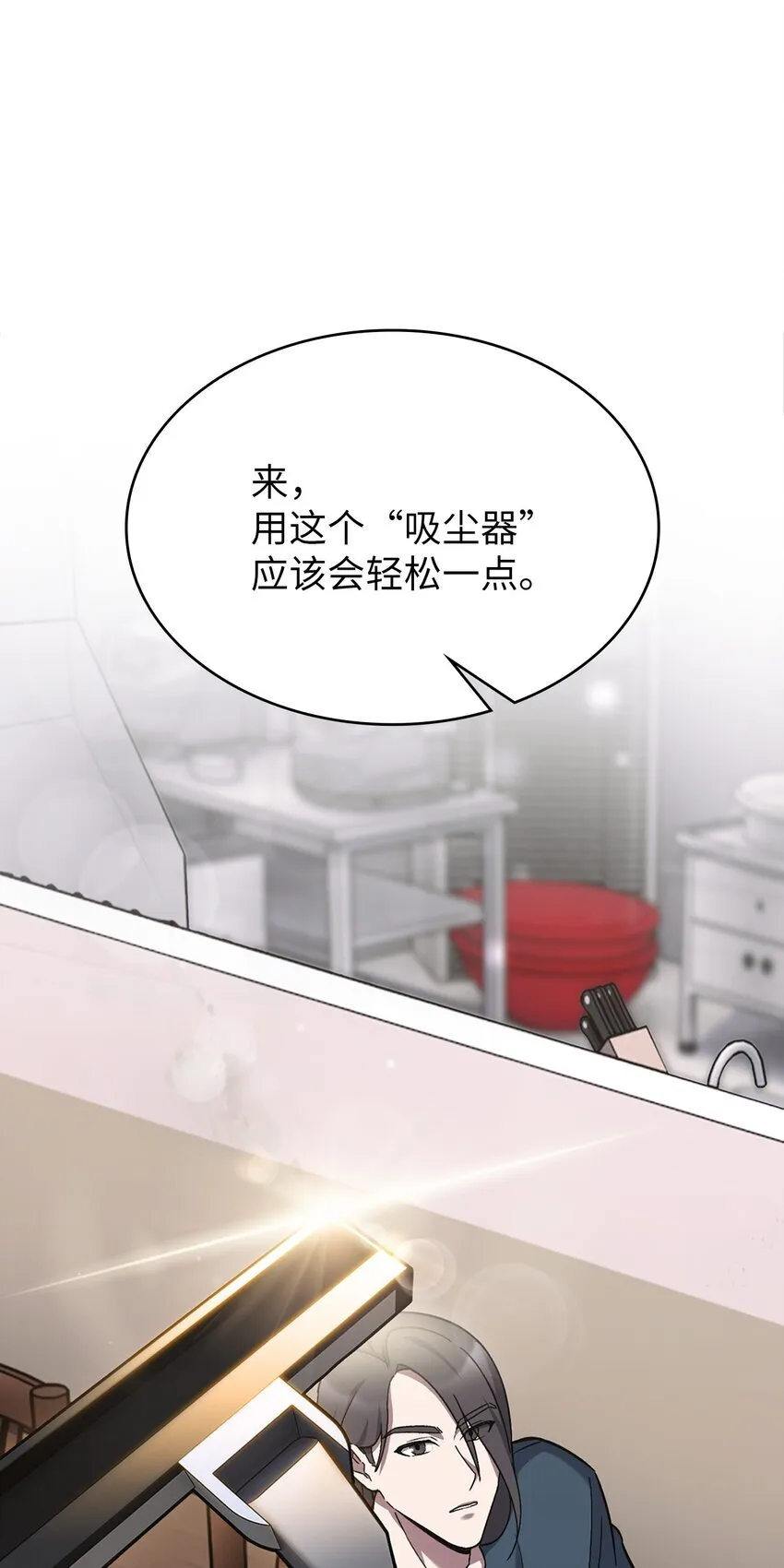 003 觉醒者25