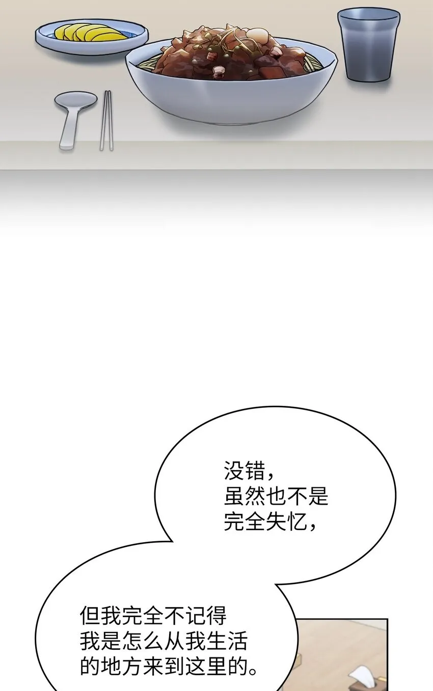 002 开始打工59