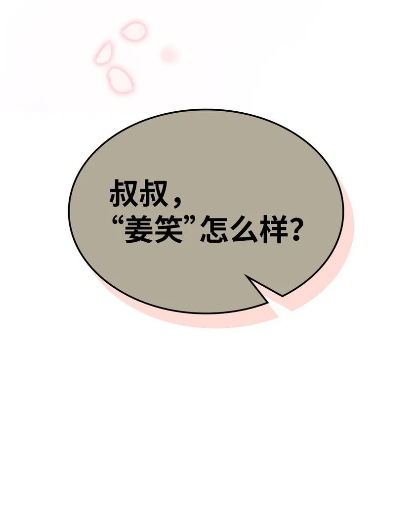 002 开始打工104