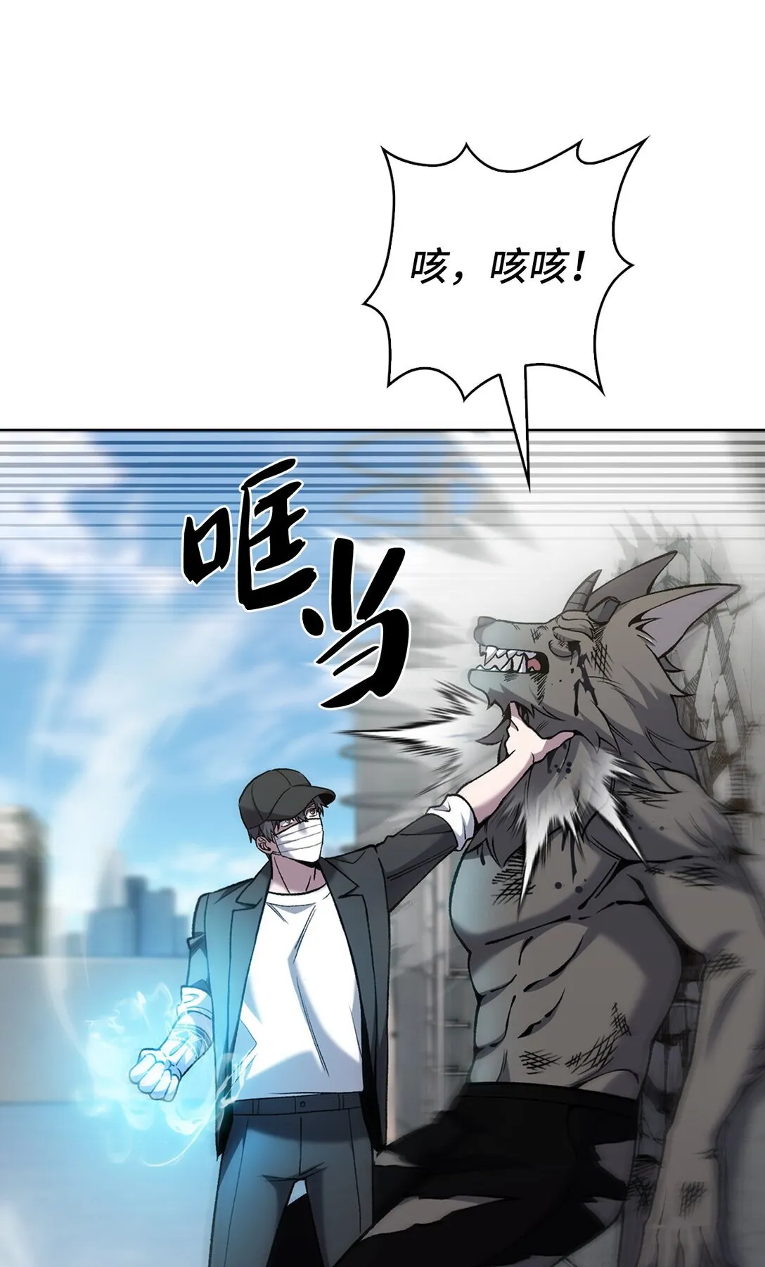 029 魔族73