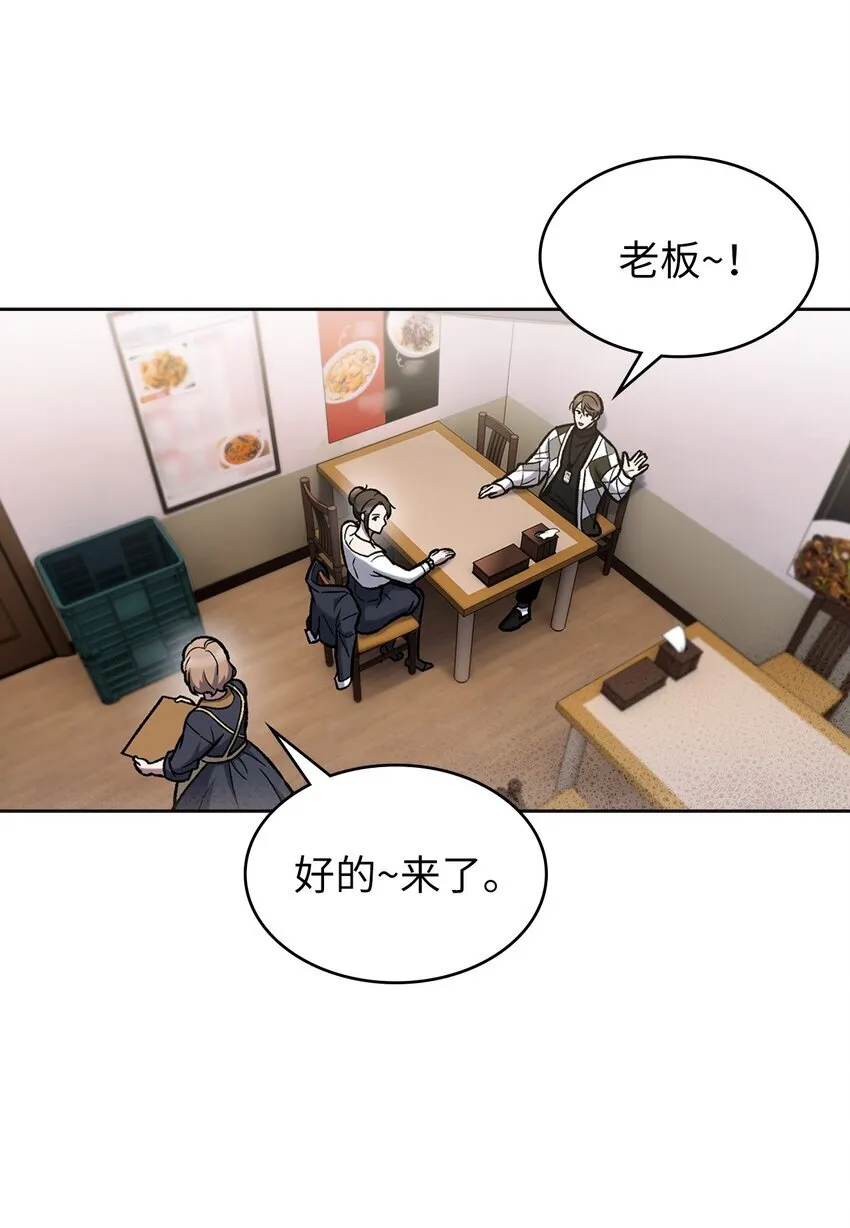 004 近在眼前46