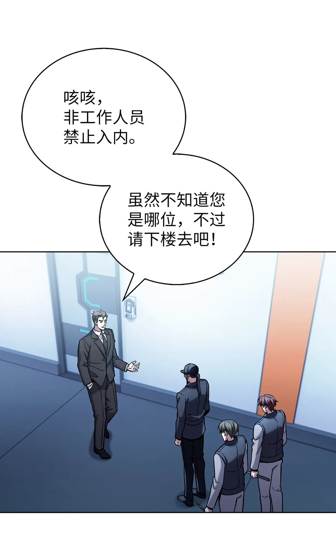 024 完美落幕11