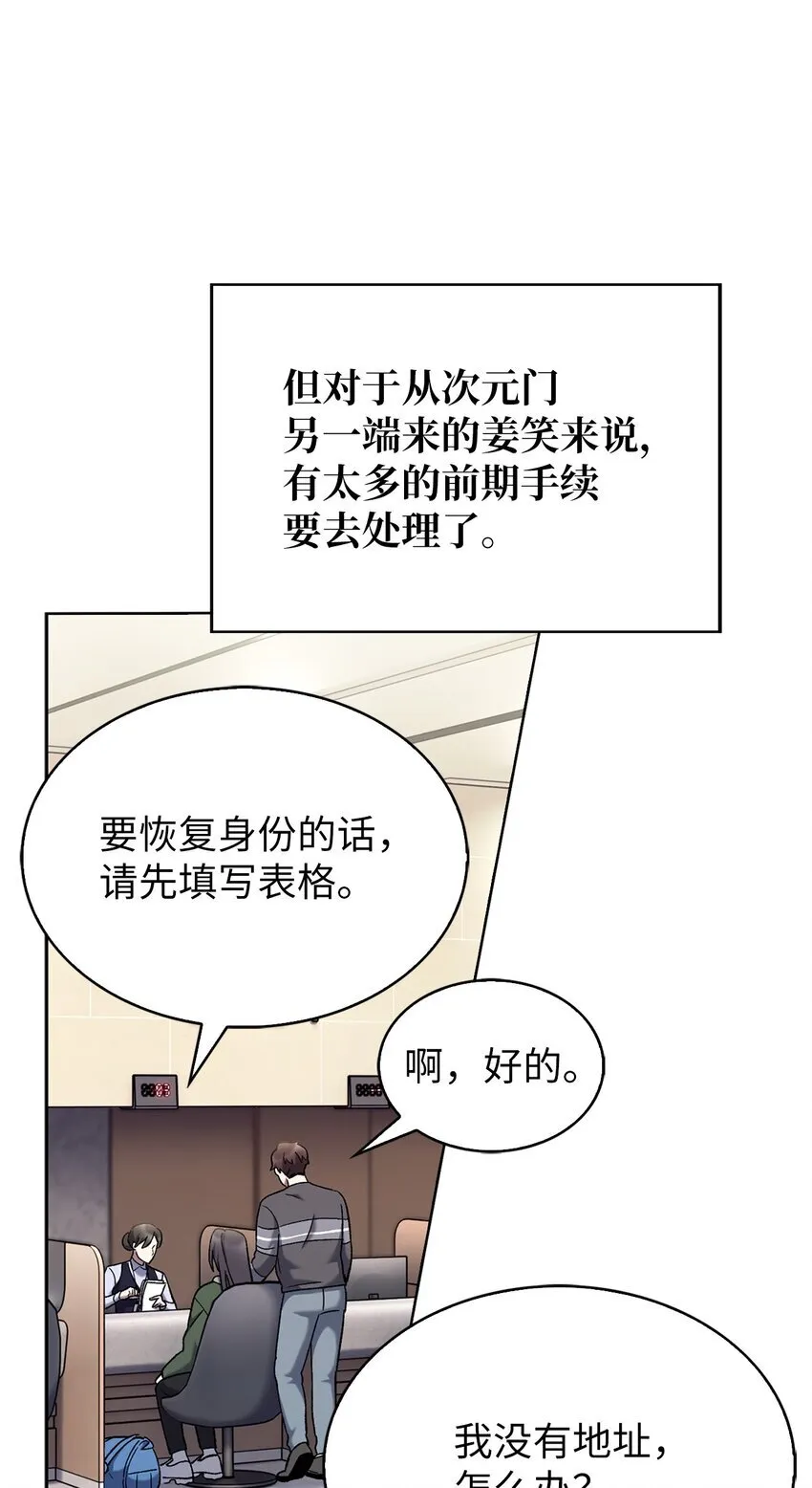 006 觉醒者检测33
