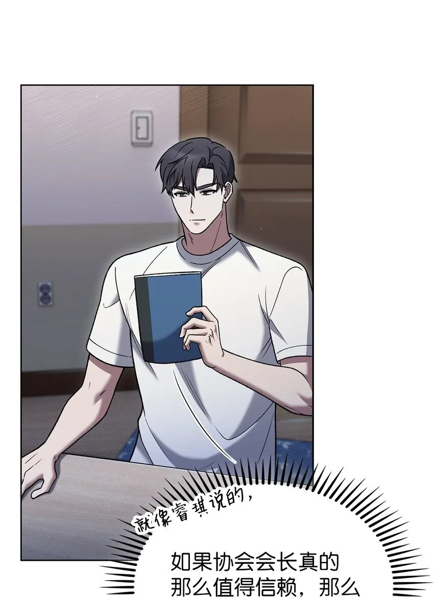 020 明净心法12