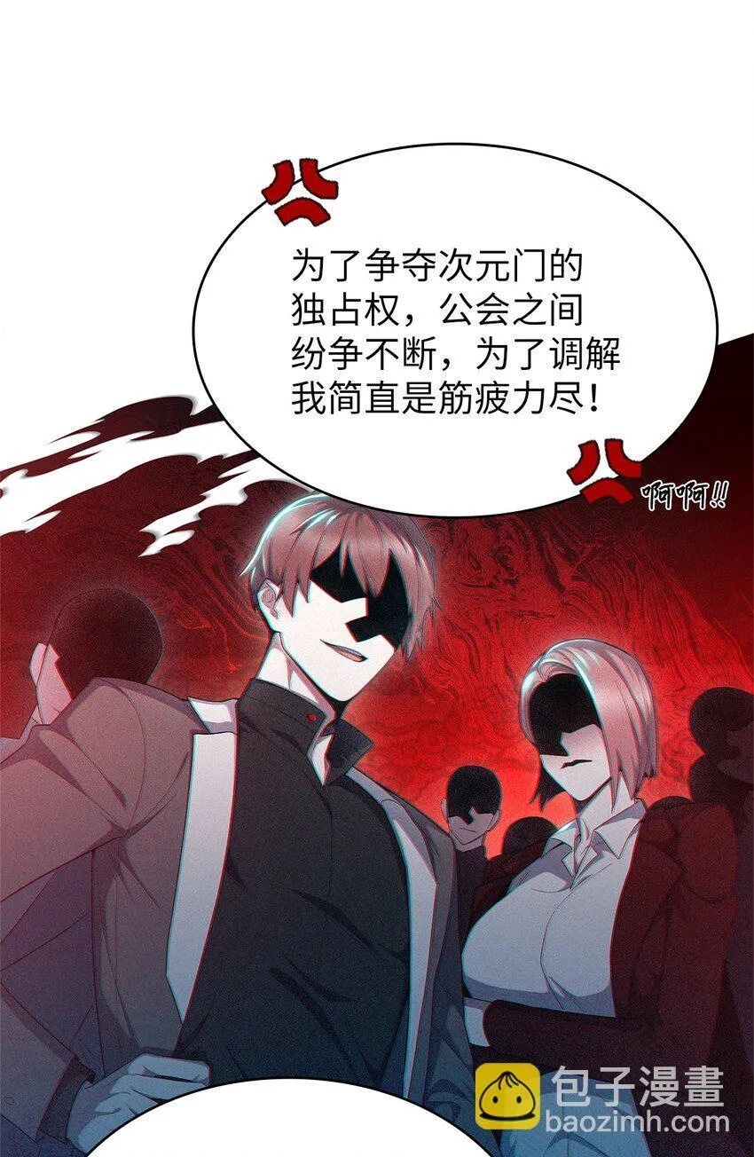 001 新世界119