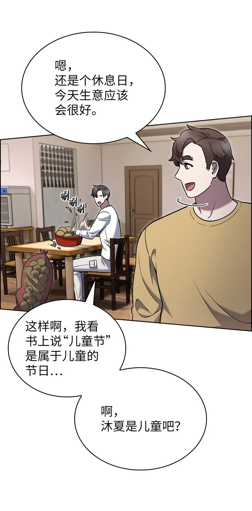 017 儿童节2
