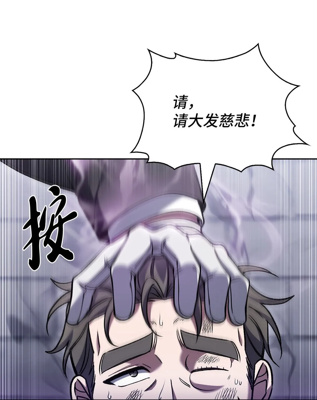 030 要掉马了？37
