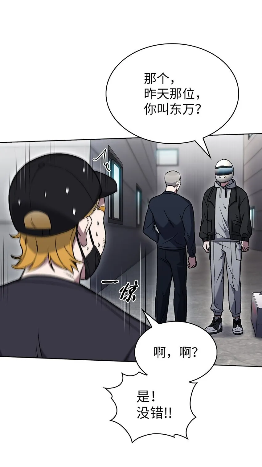 013 教训61