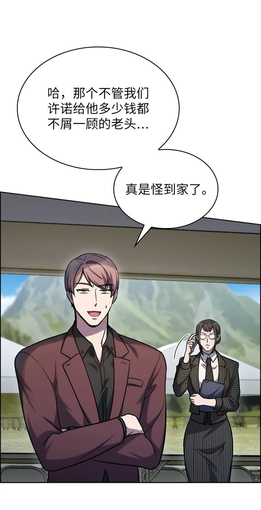 015 锻造大师21