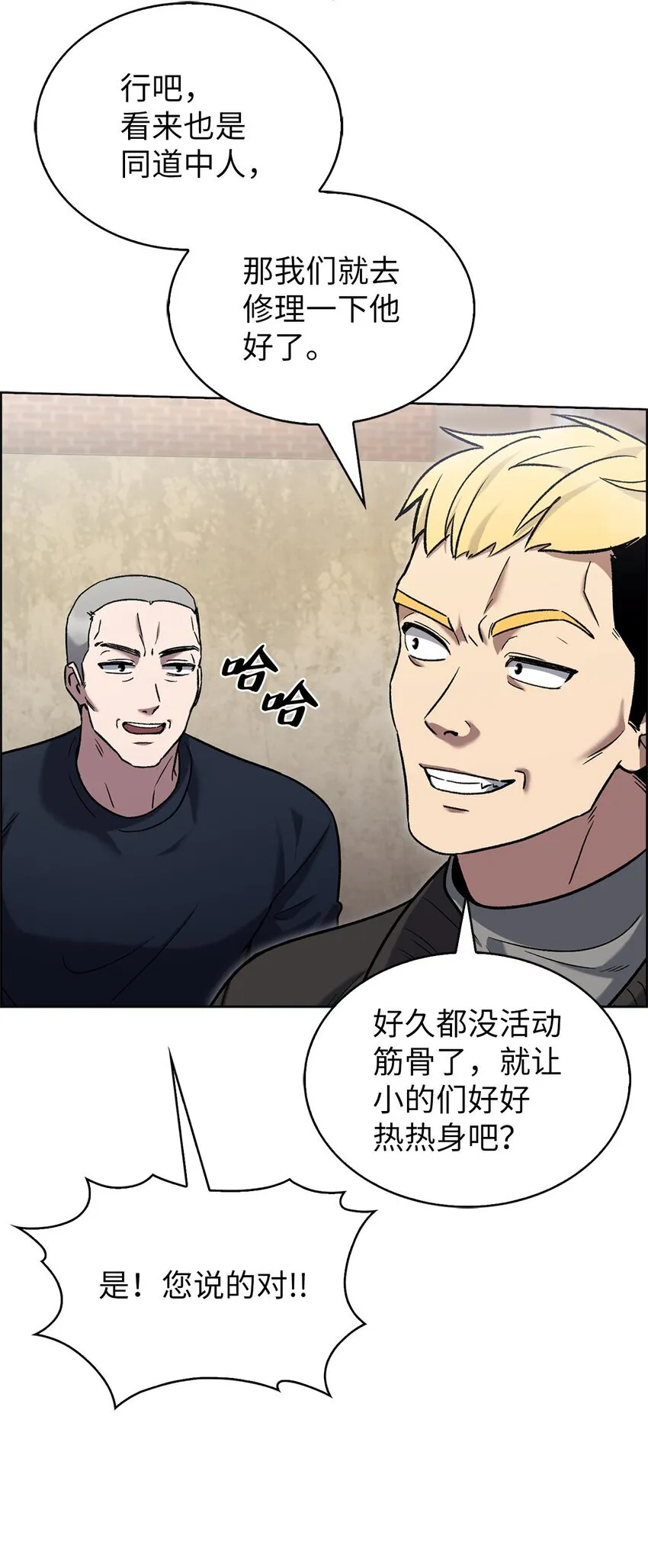 013 教训52