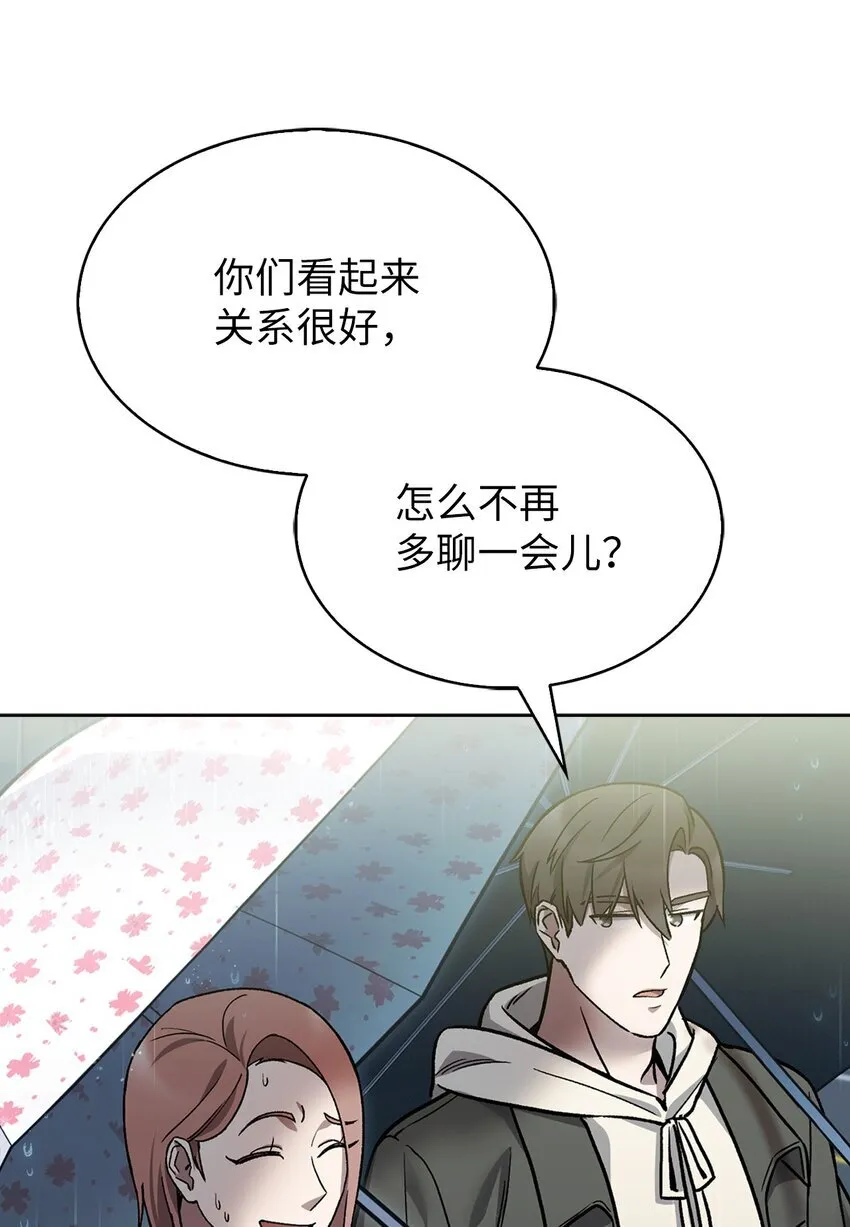 009 可疑的同事63