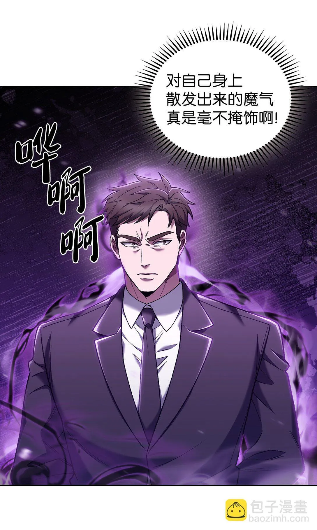 024 完美落幕10