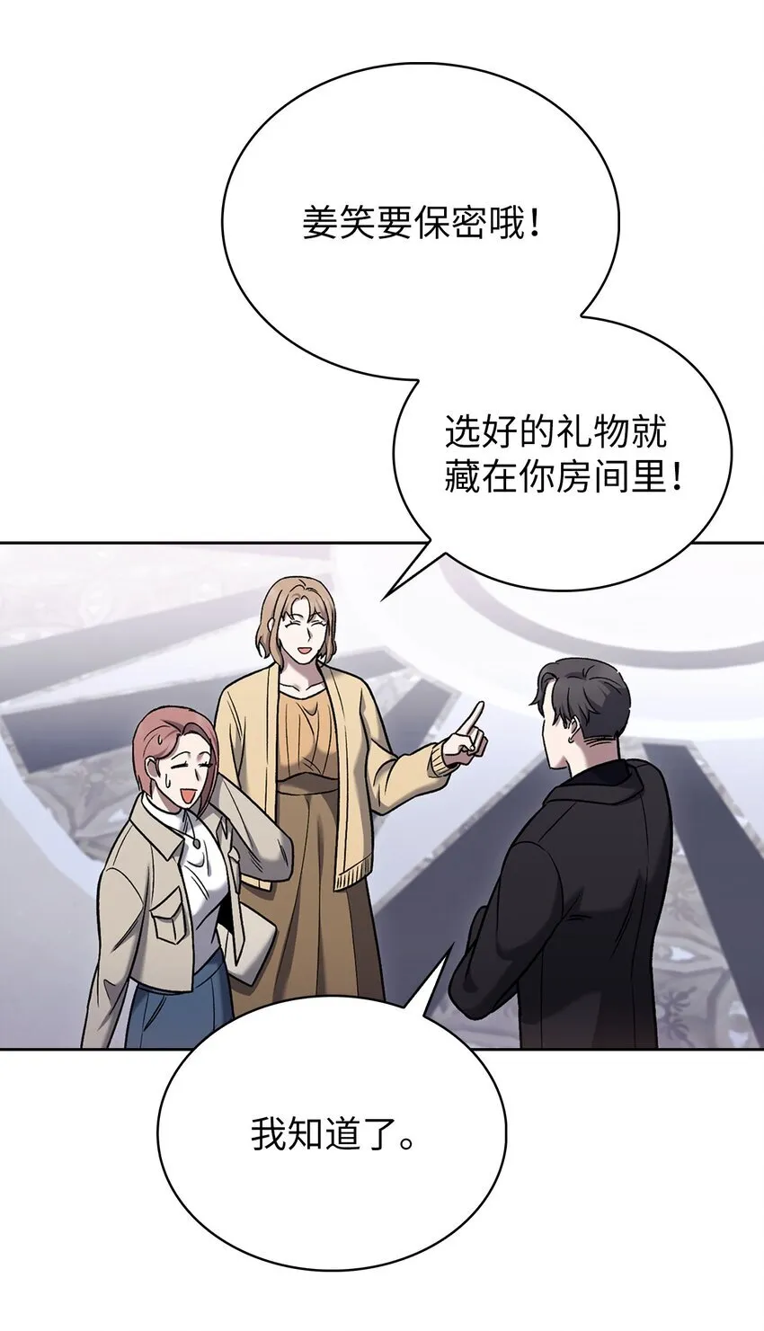 016 生日惊喜26