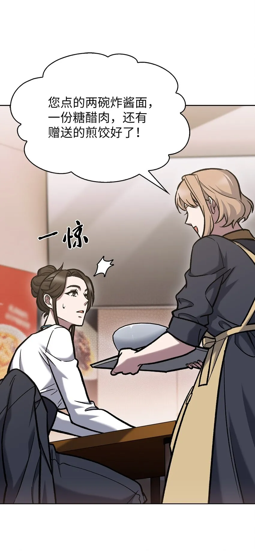 004 近在眼前72