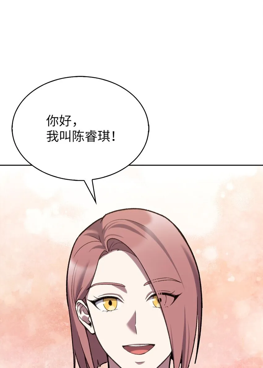 009 可疑的同事3