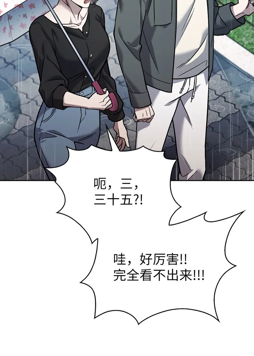 009 可疑的同事39
