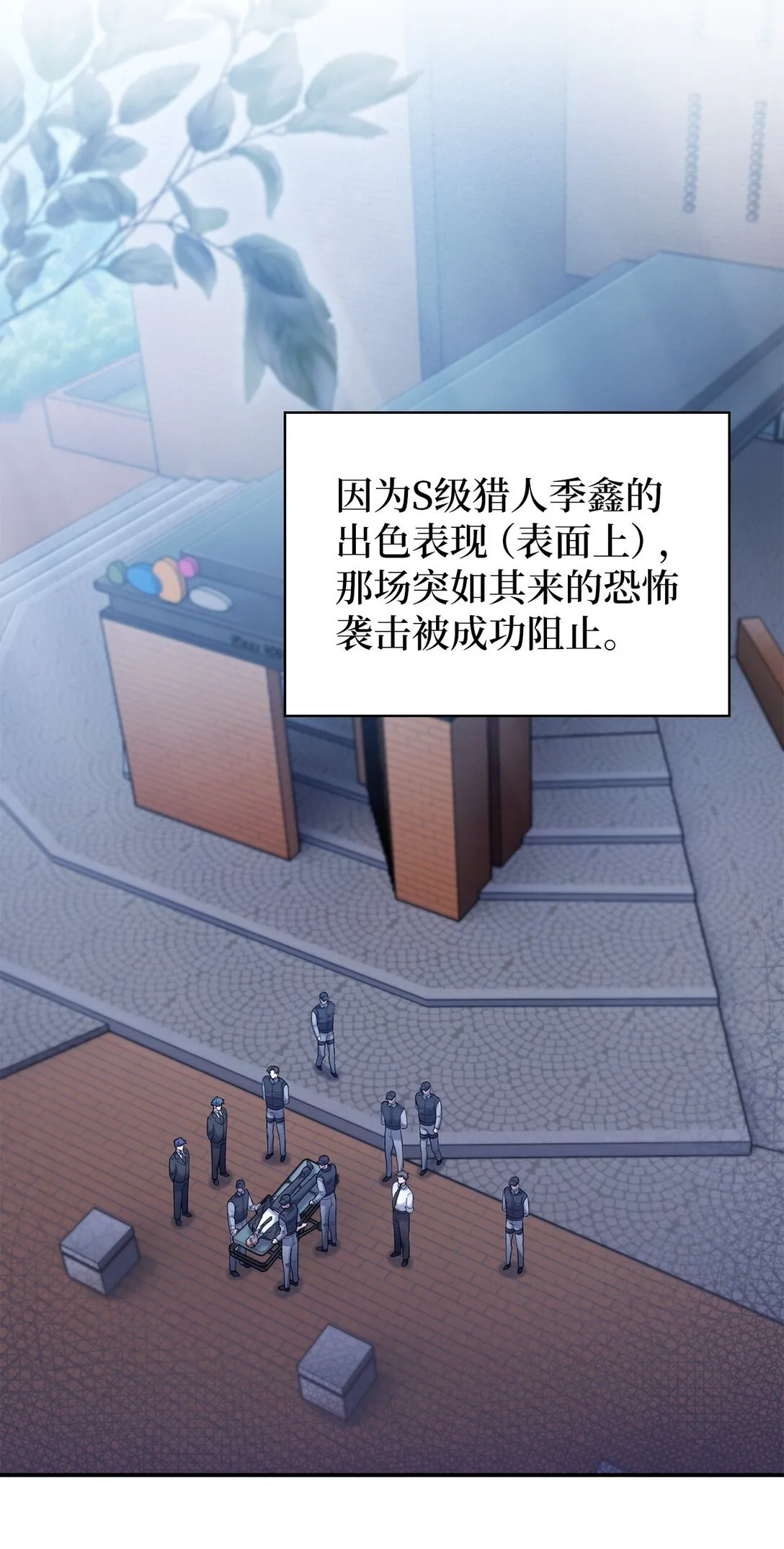 024 完美落幕67