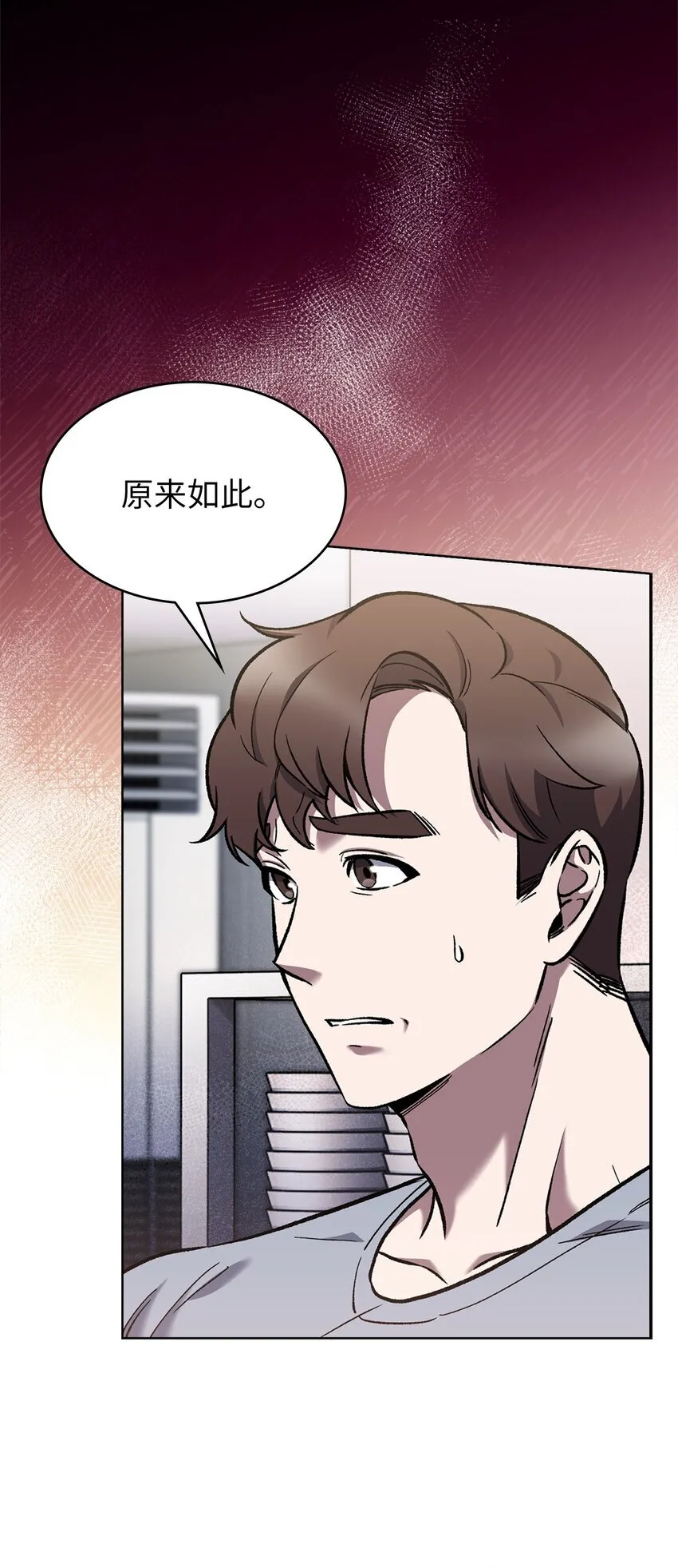 003 觉醒者77