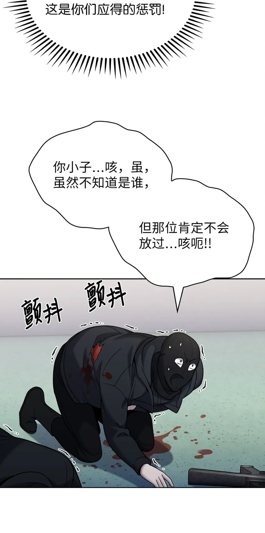 018 暗杀55