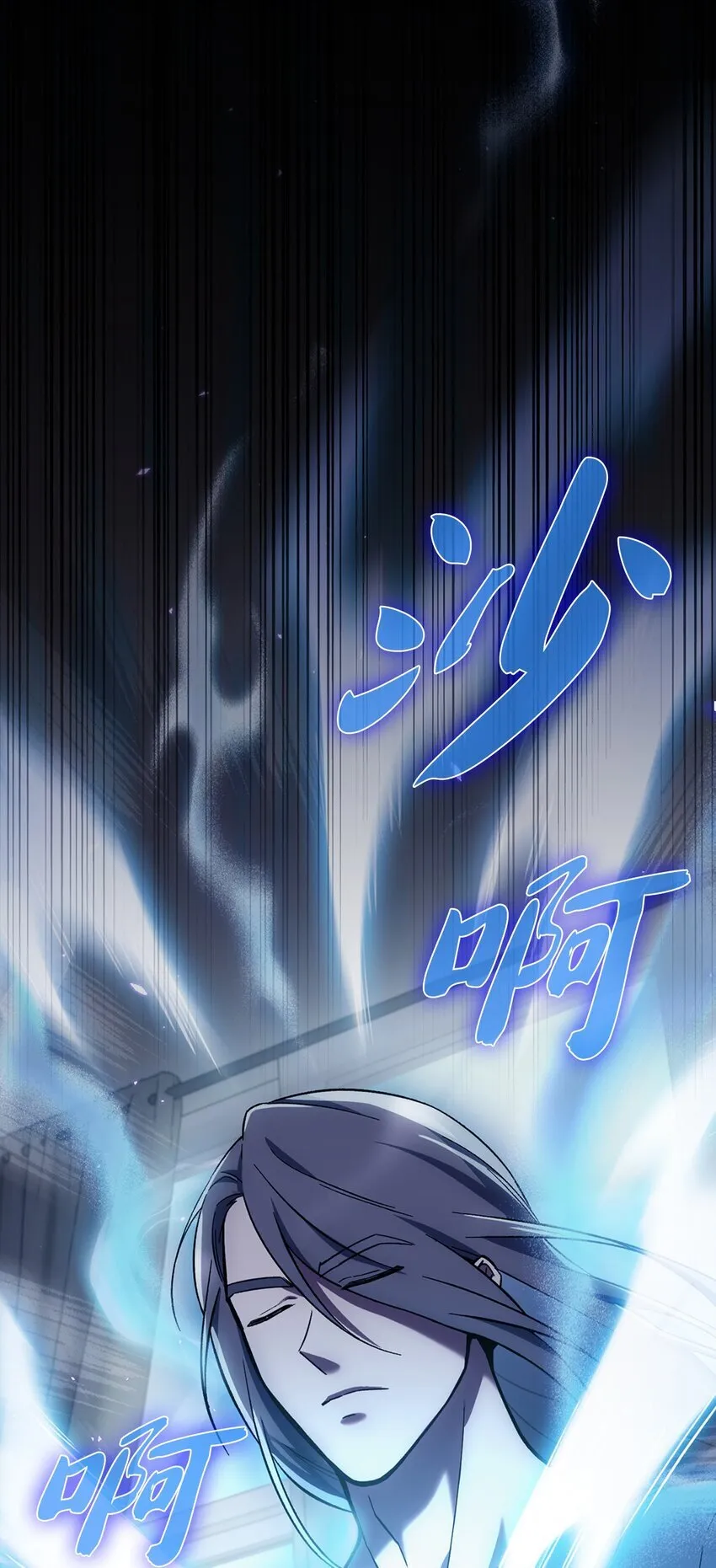 003 觉醒者4