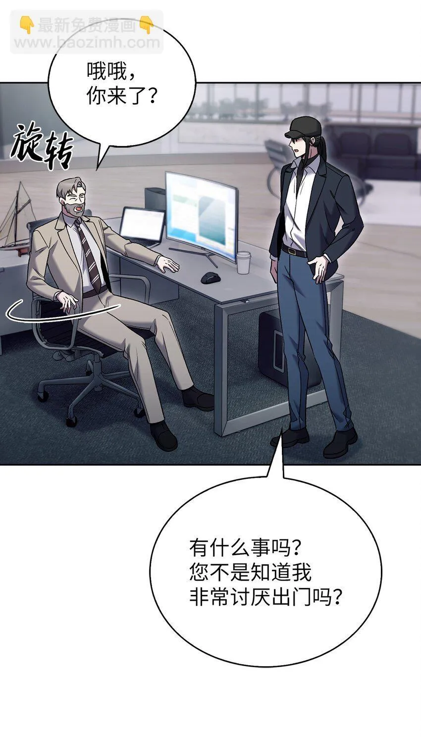 020 明净心法51