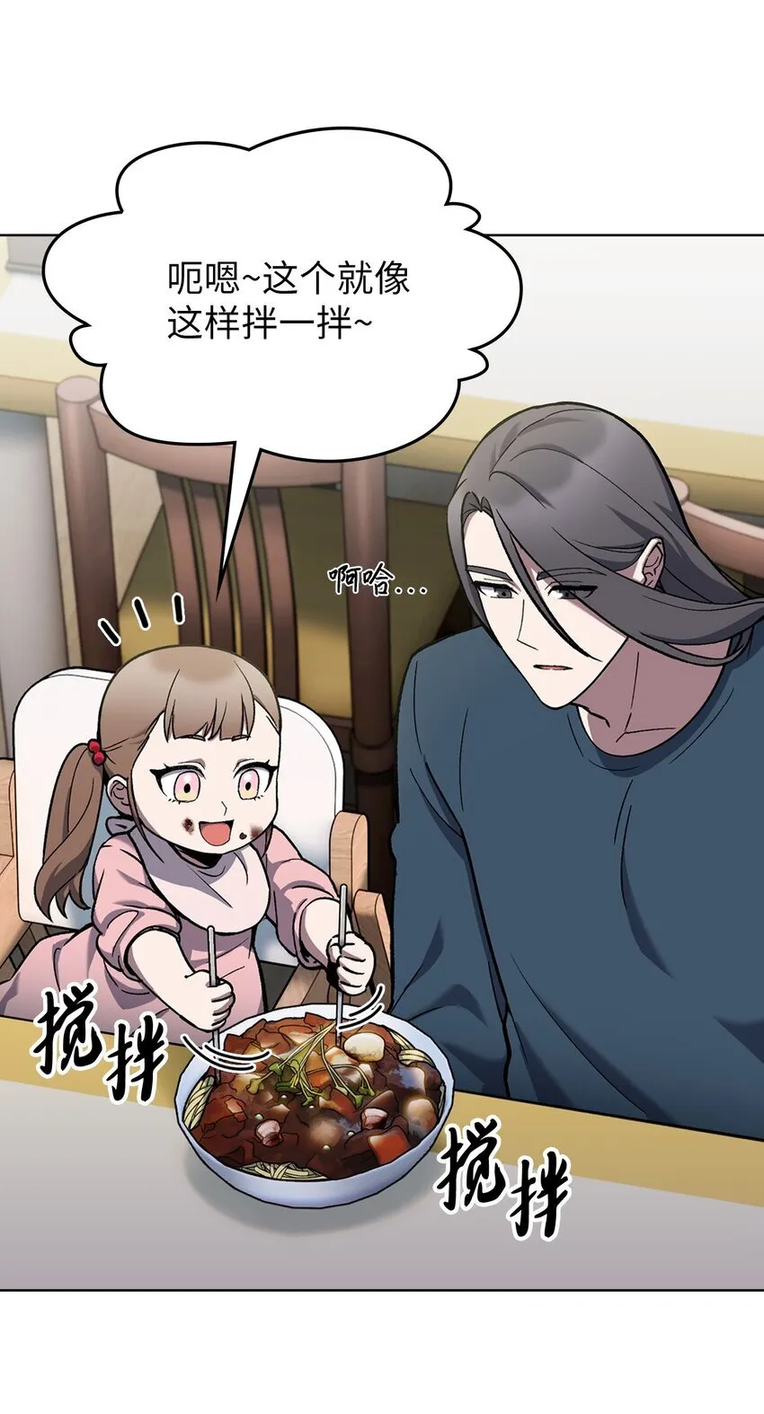 002 开始打工77