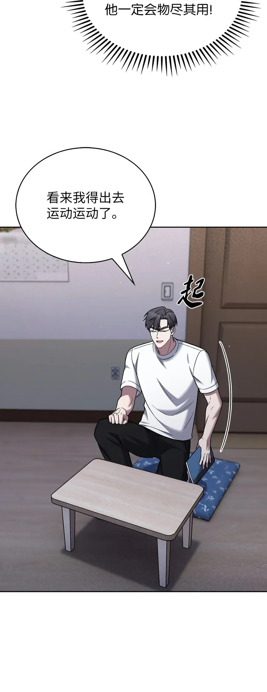 020 明净心法13