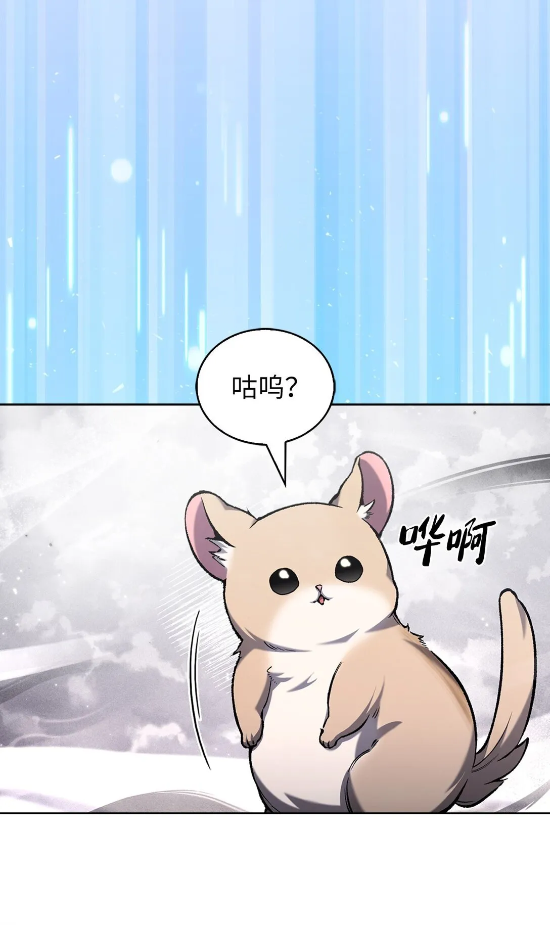 026 物品栏47