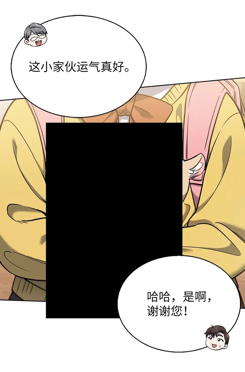 010 地下城老鼠45