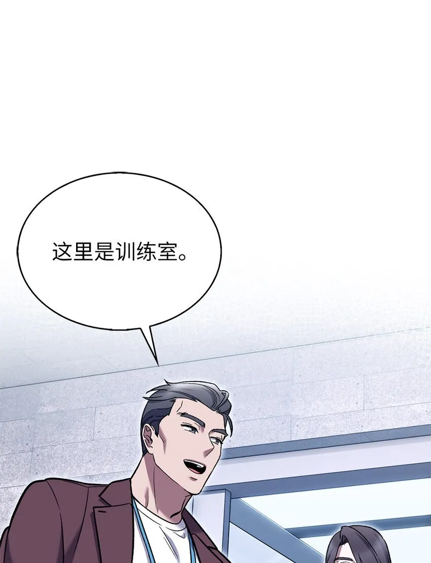 007 培训课程88